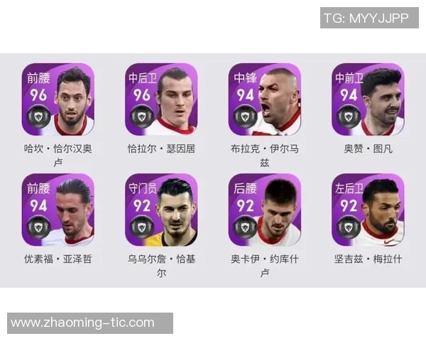 杭州足球队的快速转换战术解析与实战应用探讨